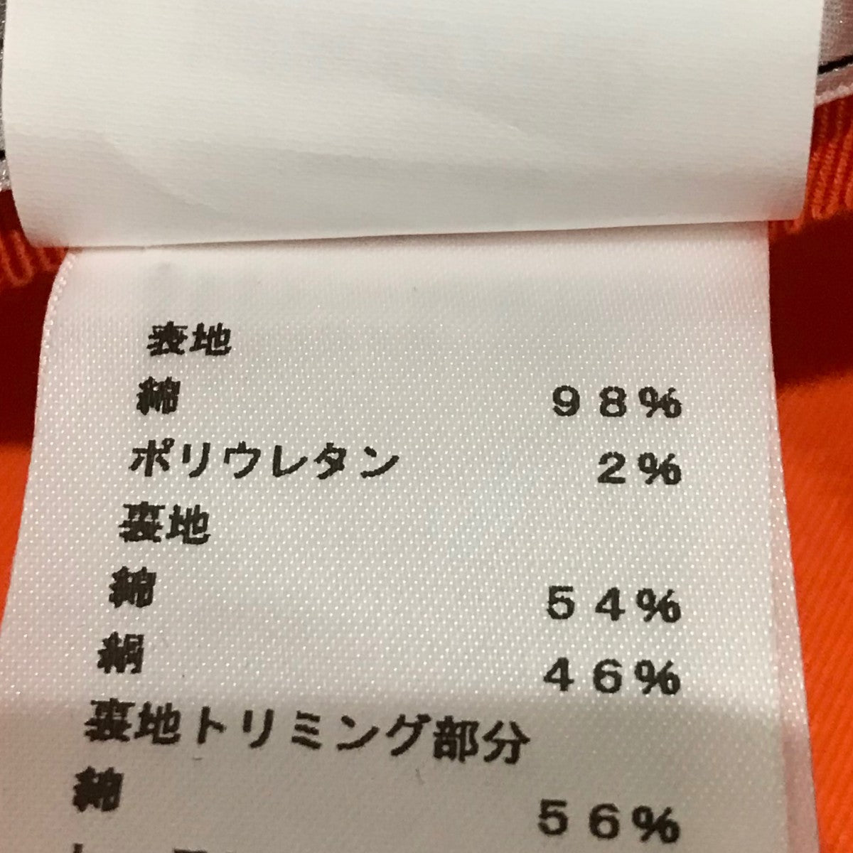 HERMES(エルメス) ヴォーバンシェーヌダンクルキャスケット ピンク