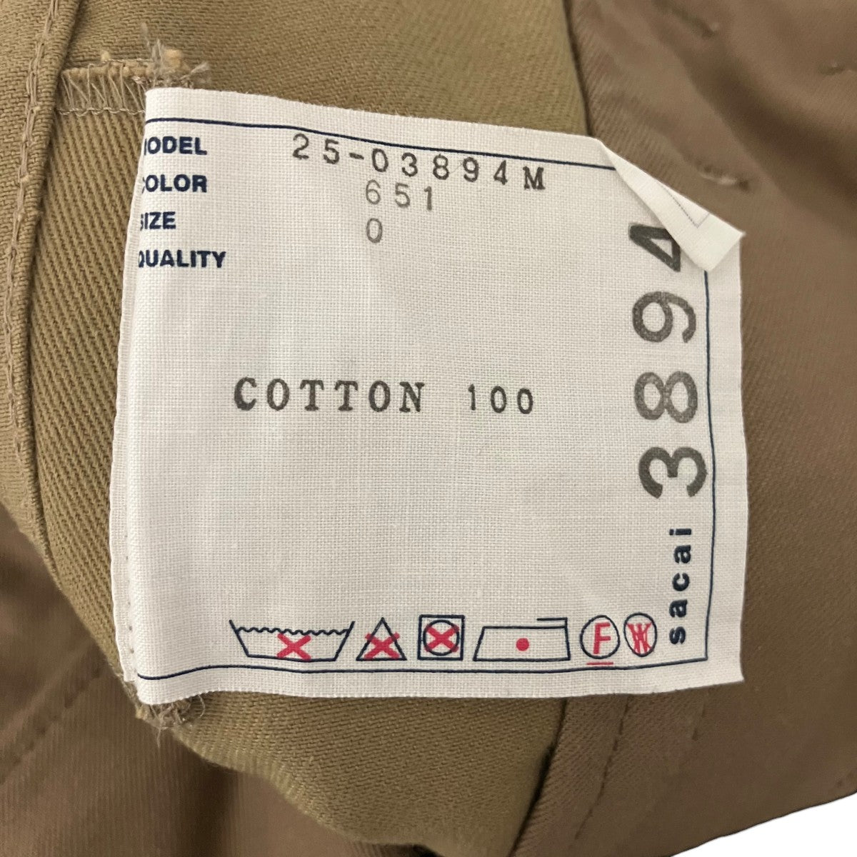 k*0様 sacai 26ss コットン　チノ　パンツ　ベージュ　サイズ2 k*0様 sacai 26ss コットン チノ パンツ ベージュ サイズ2 - メルカリ