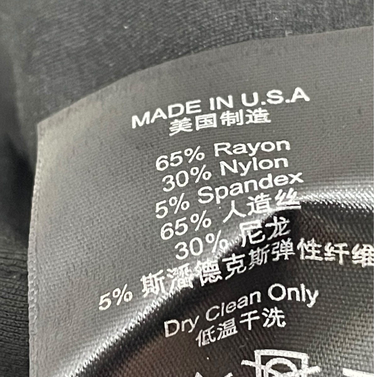 イージーパンツ