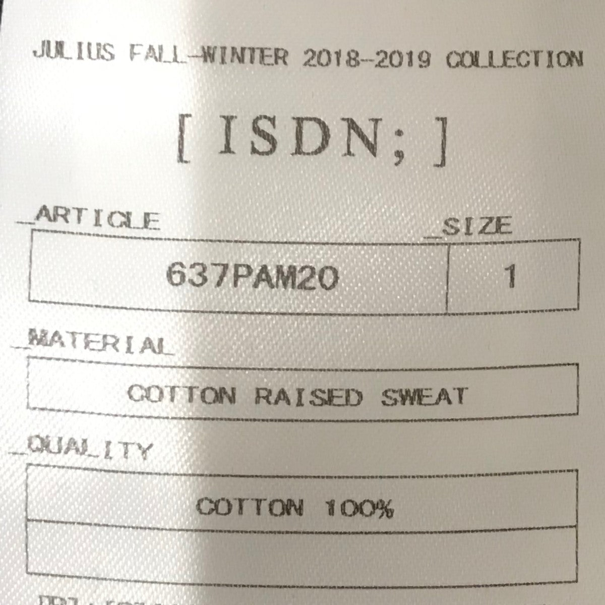 JULIUS インサイドアウトシームドパンツ637PAM20 古着・中古-7枚目のアイテム画像