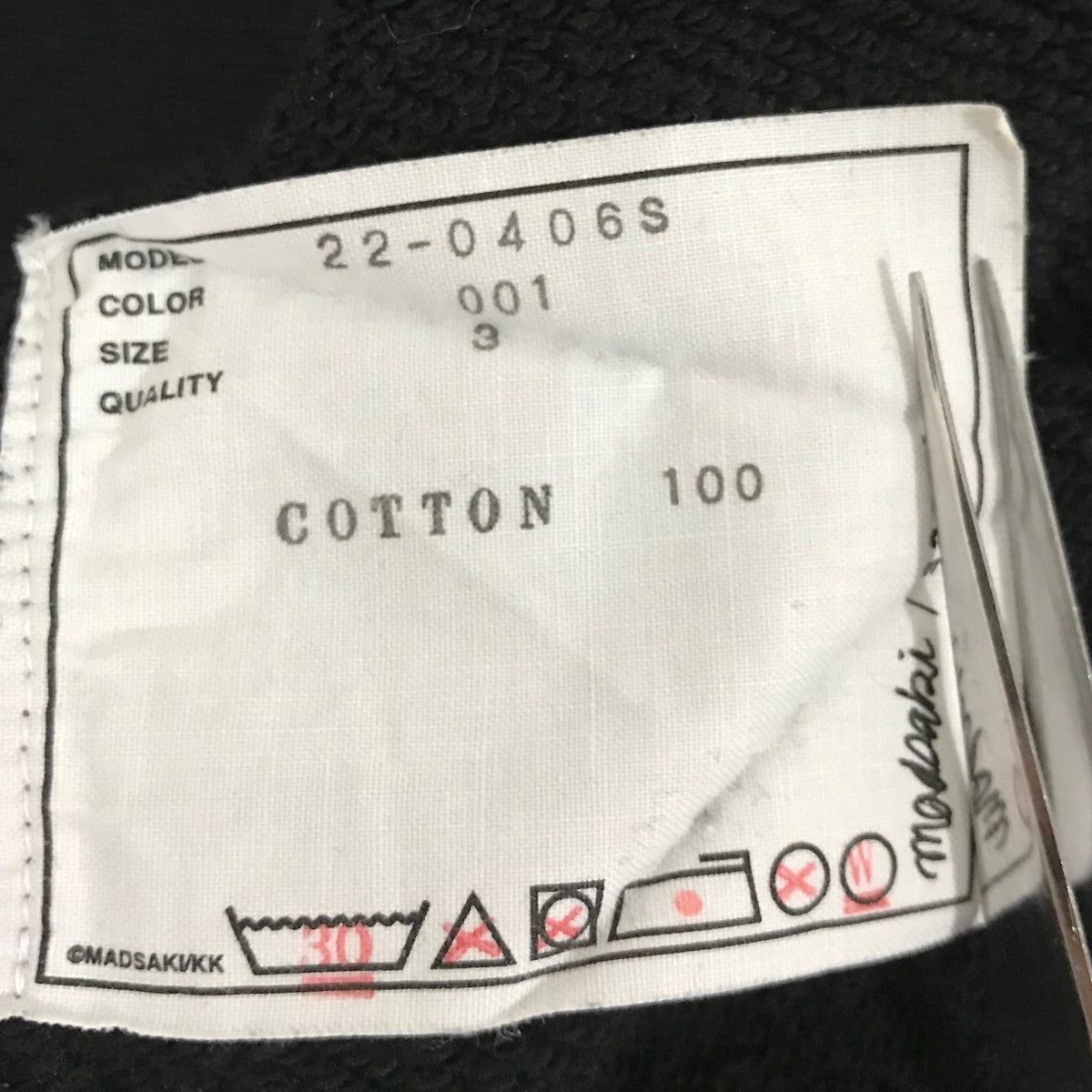 sacai(サカイ) 【MADSAKI Flock Print Pullover】ベロア文字スウェット