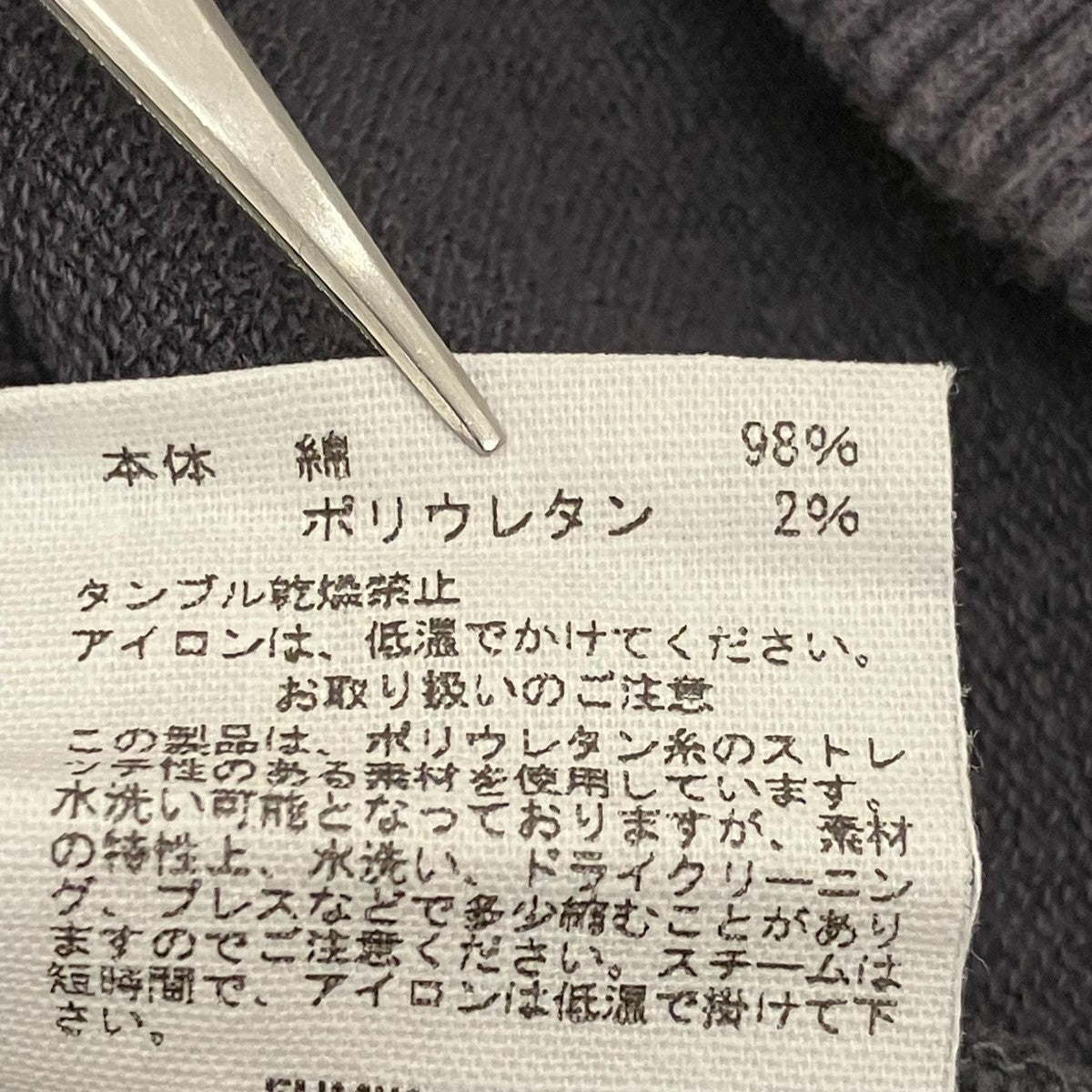 【Span thread Fleece SWEAT JUMP SUIT】オールインワンFU-Rsp-JS001