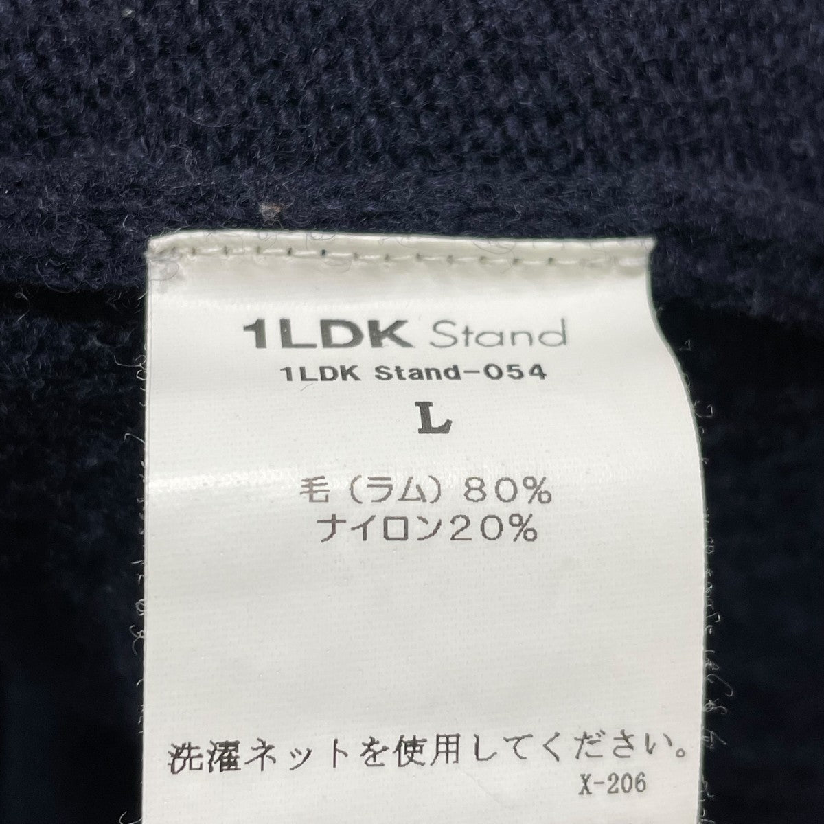 ラグランニット