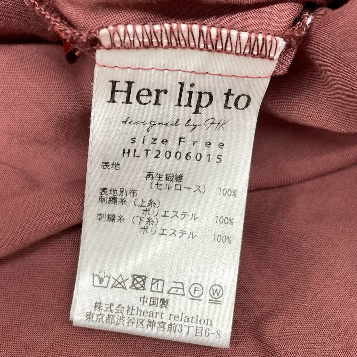 レースブラウスHLT2006015