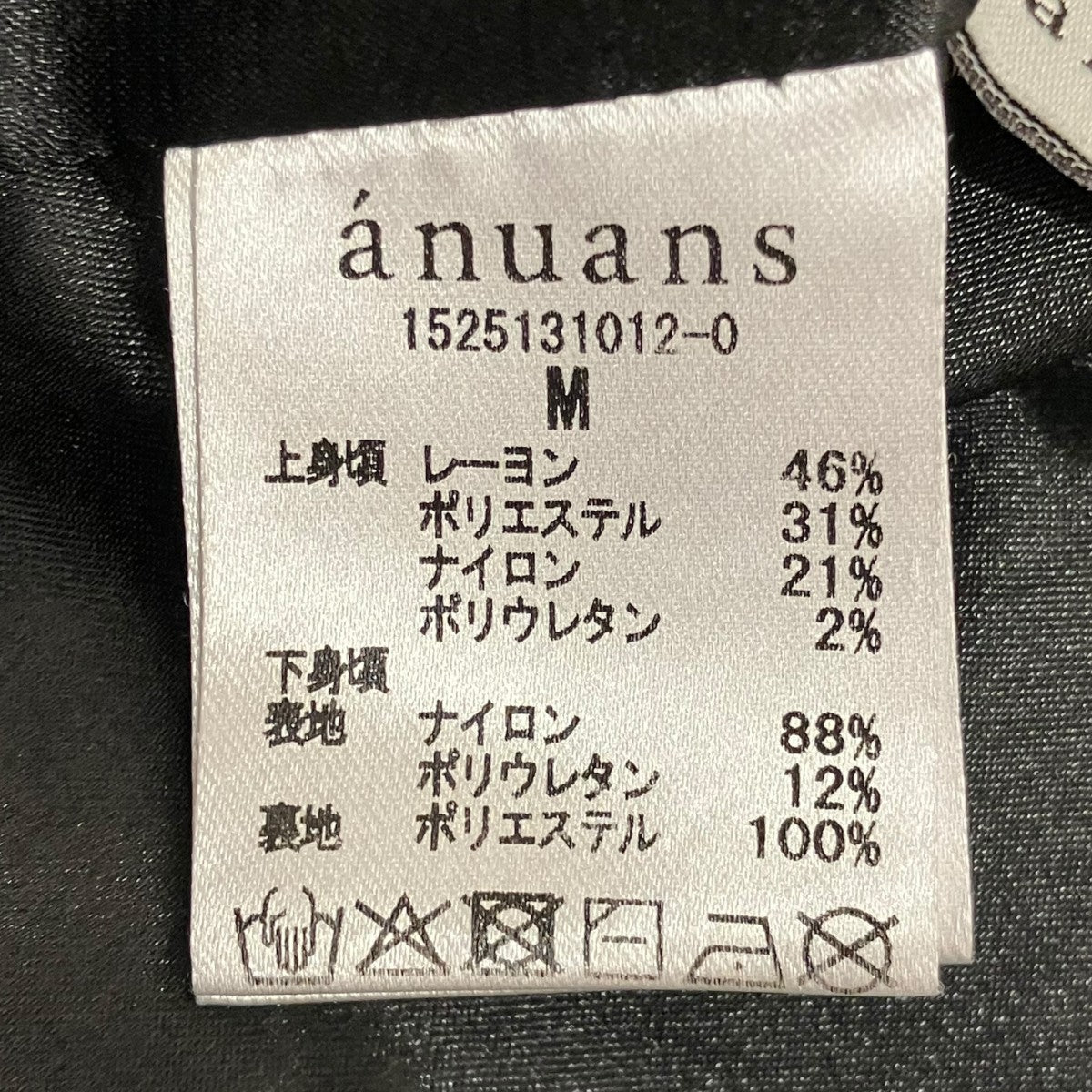 ポロニットドッキングワンピース1525131012-0
