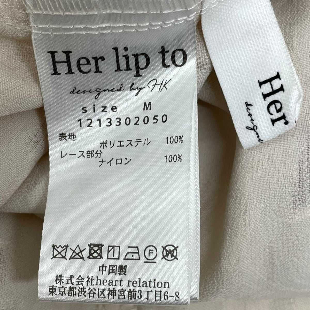 Her lip to レース切替ボウタイブラウス1213302050 古着・中古-5枚目のアイテム画像