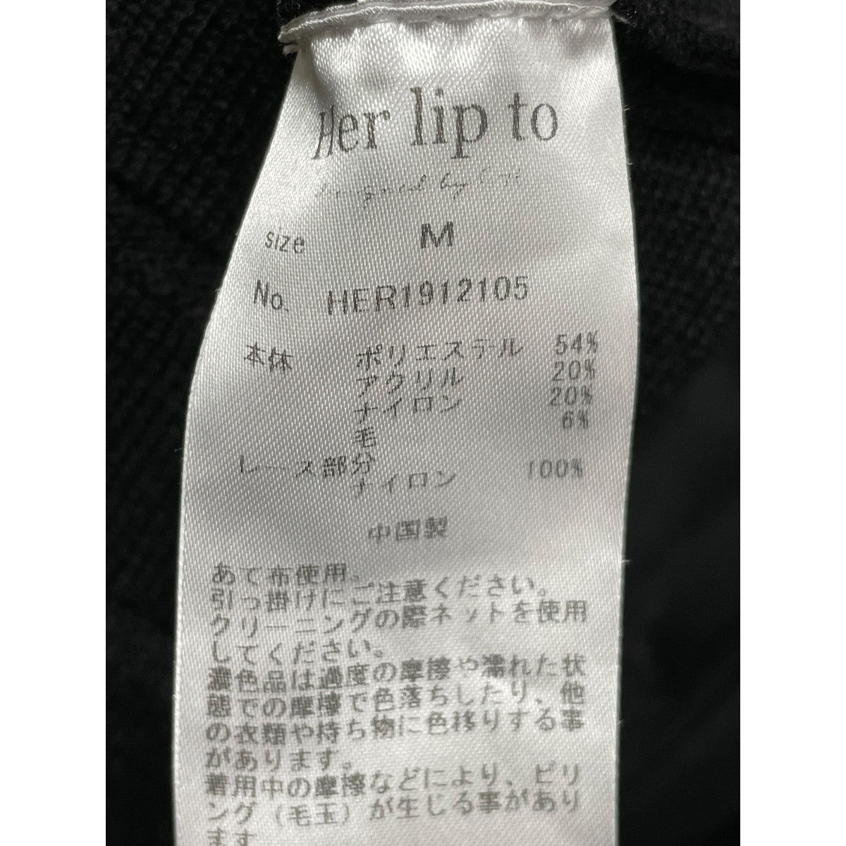 レース切替ニットワンピースHER1912105