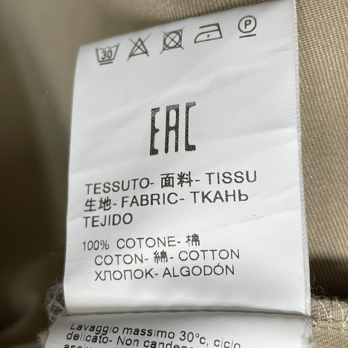 スカート