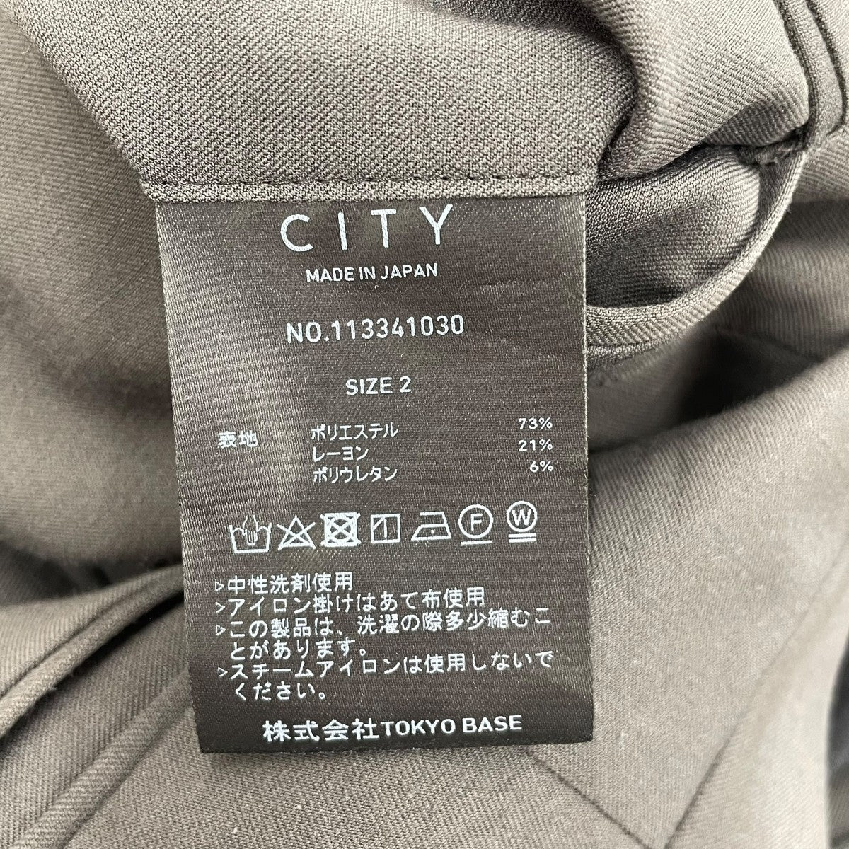 セットアップスーツ113353048/113341030