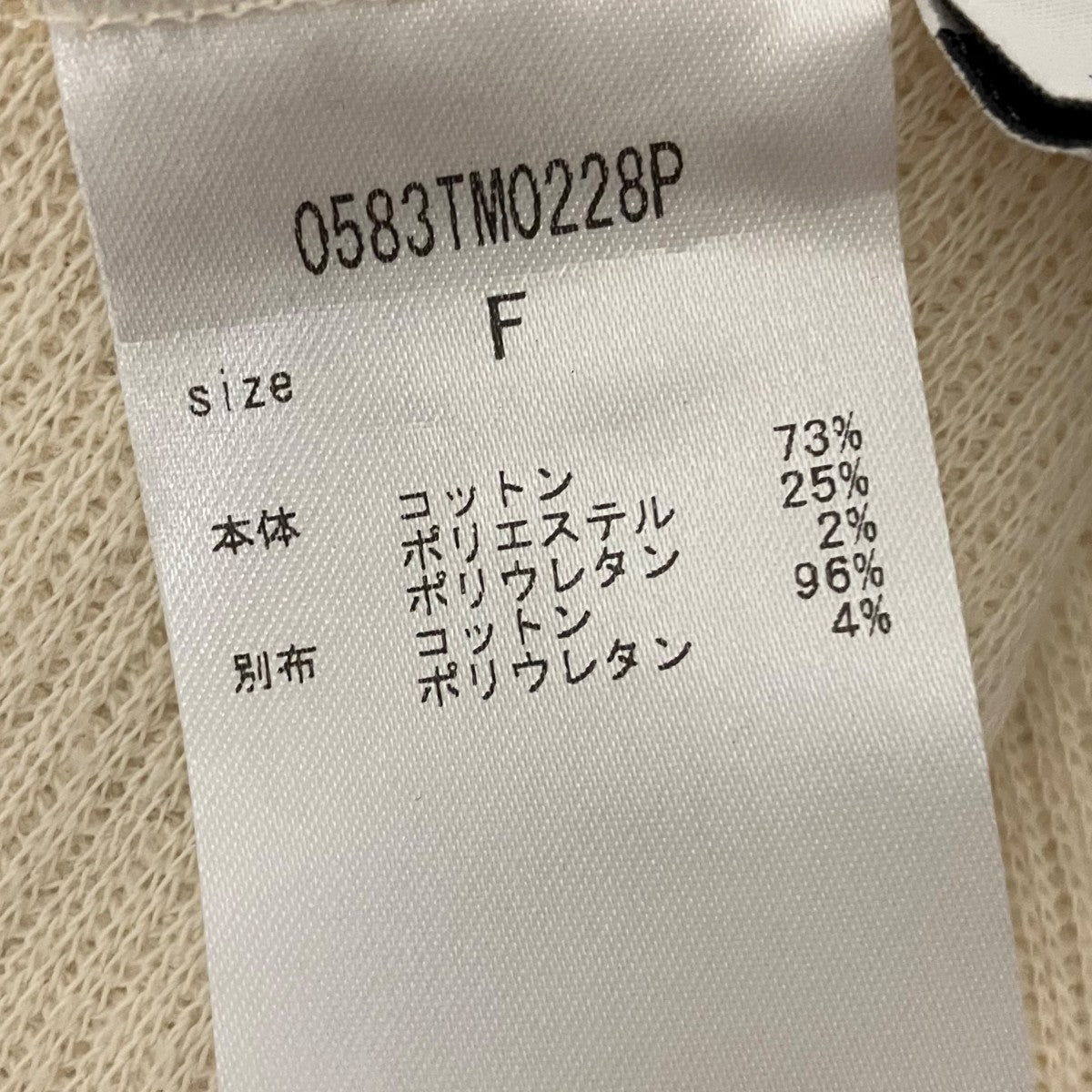 THINGS THAT MATTER ロングスカート0583TM0228P 古着・中古-6枚目のアイテム画像