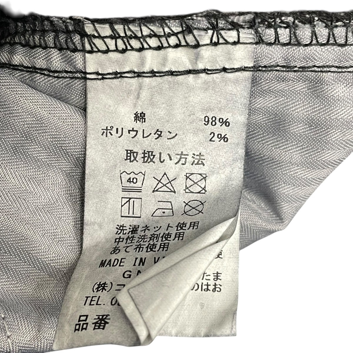 ストレッチウォバッシュジャンプスーツD-696