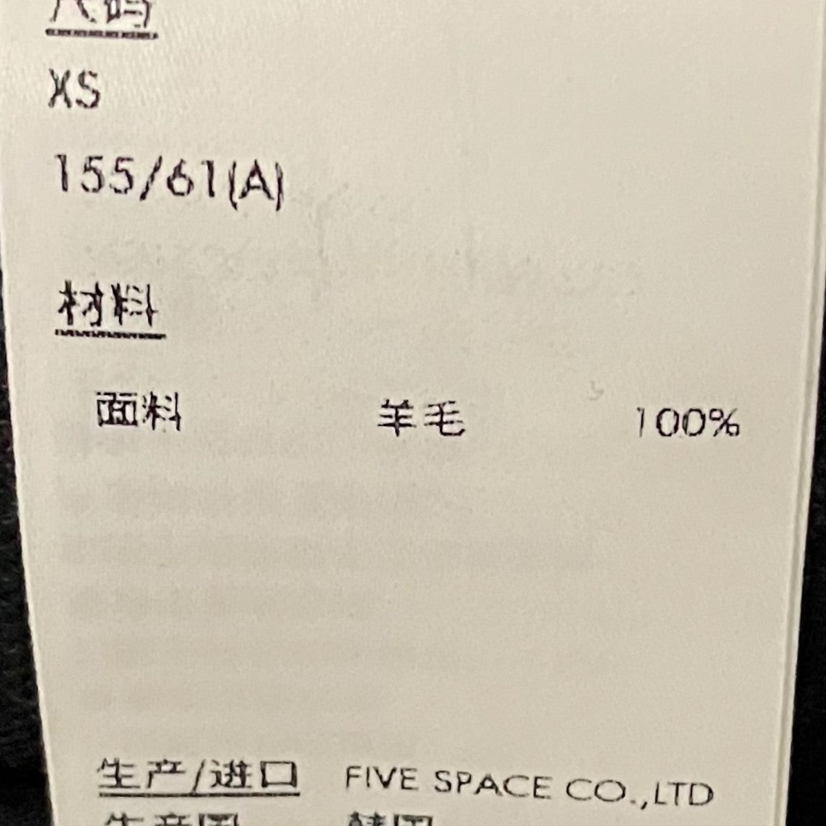 ADER error(アーダーエラー) ワイドスラックスBO42FYSA0103GR