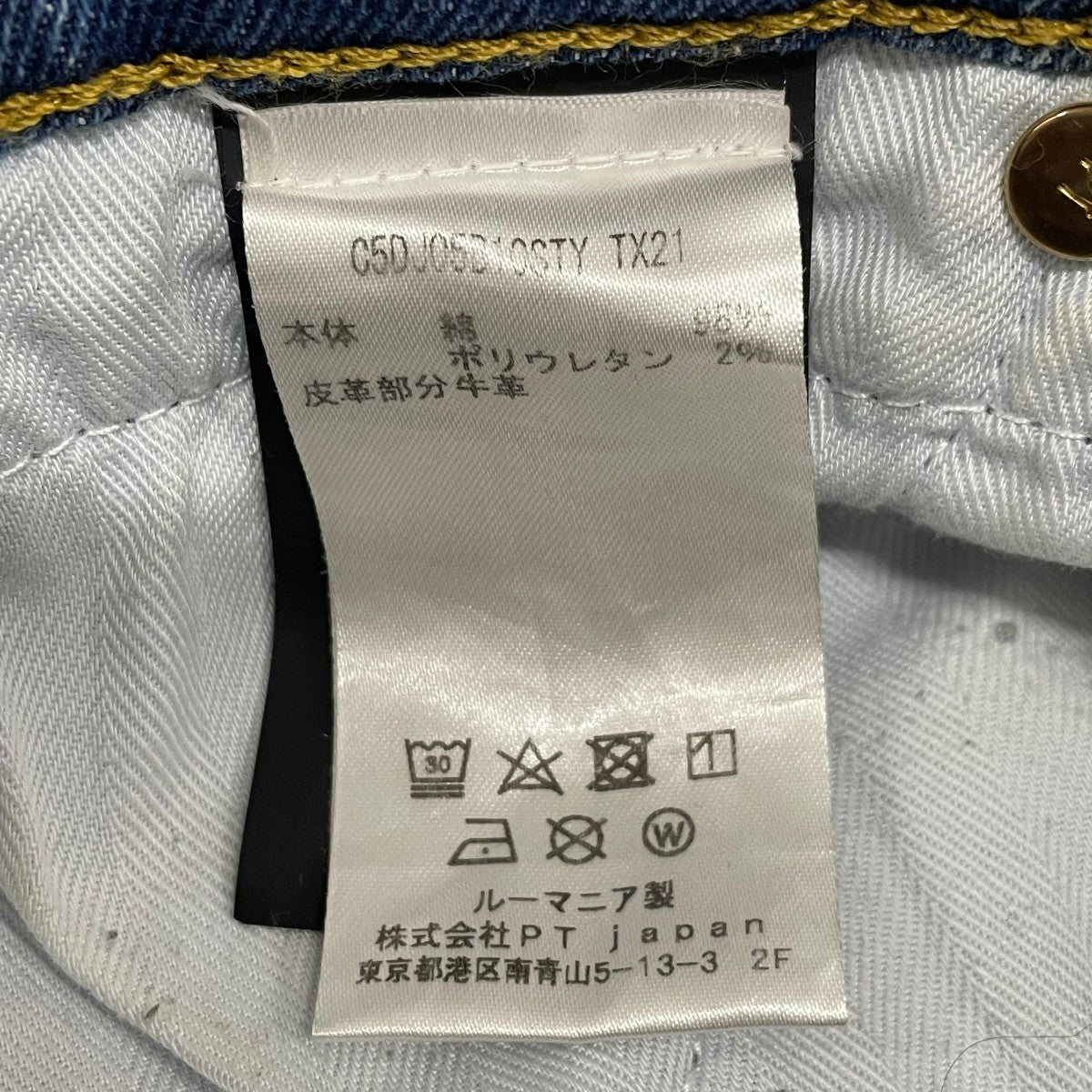 PT TORINO(ピーティートリノ) デニムパンツ インディゴ サイズ 29