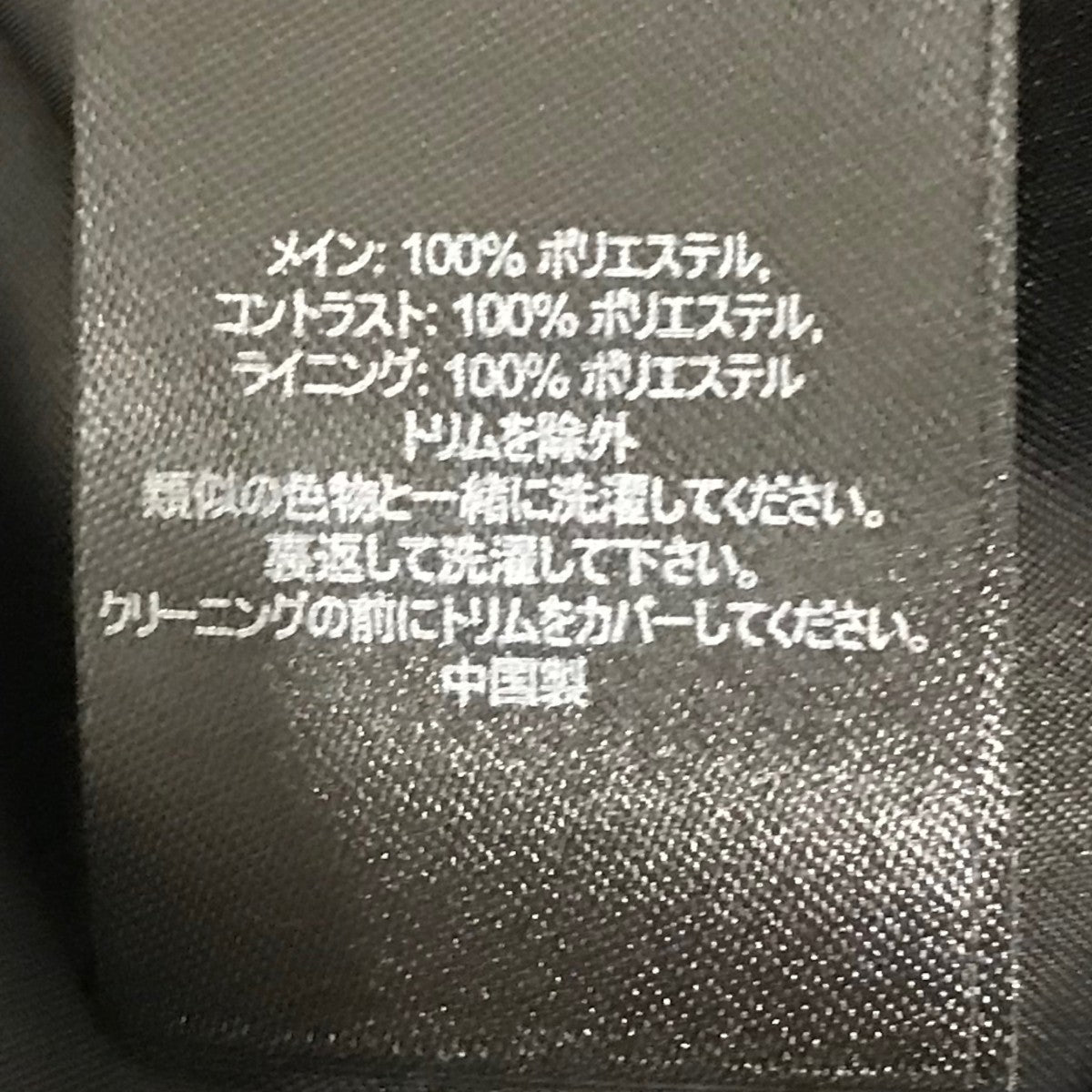 J．W．ANDERSON ジップジャケットJK0304PG01488999 古着・中古-8枚目のアイテム画像