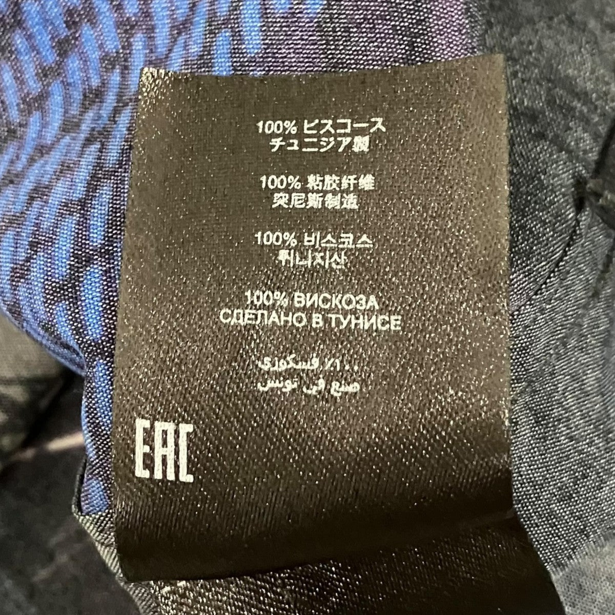 DRIES VAN NOTEN 総柄半袖シャツ 古着・中古-8枚目のアイテム画像