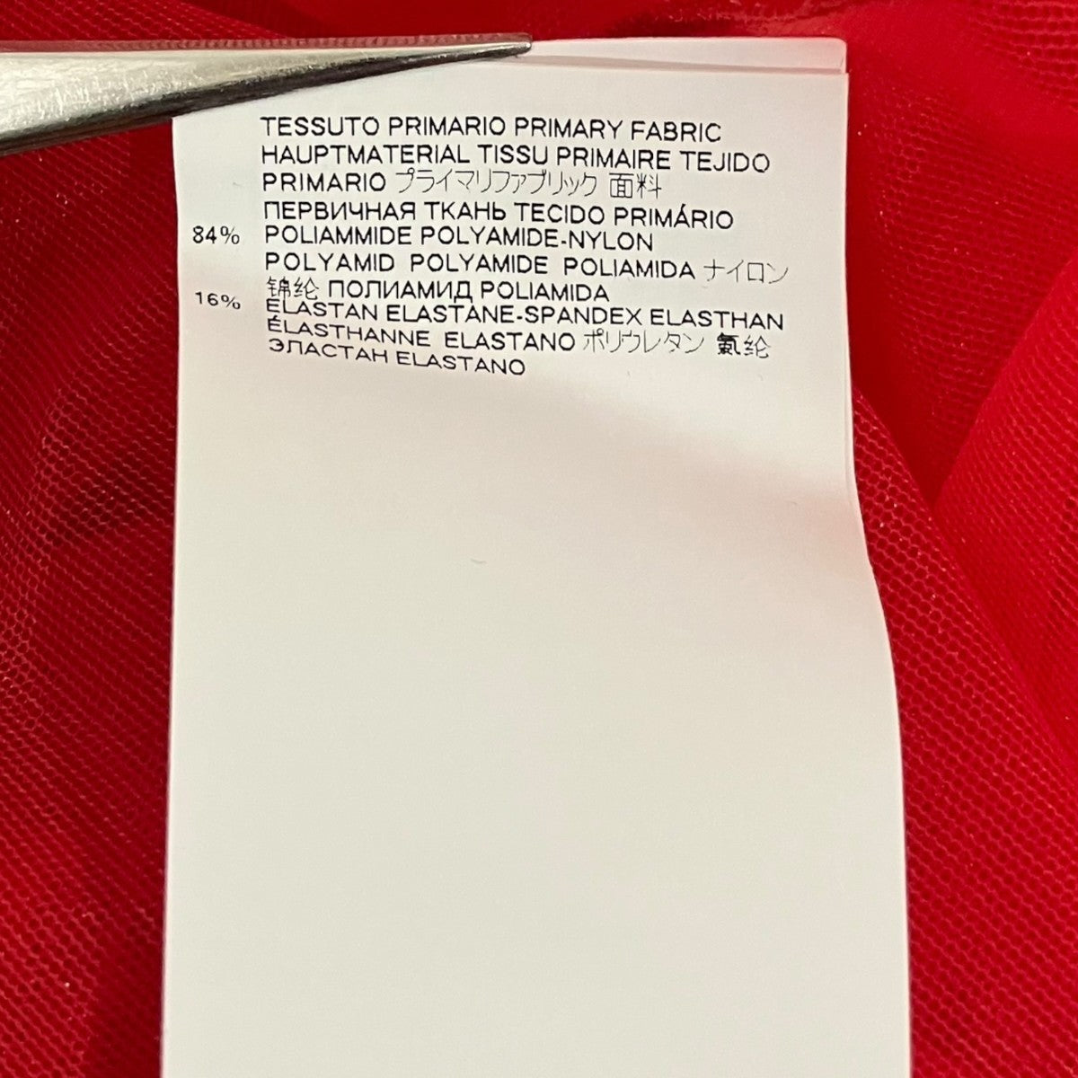 Maison Margiela 半袖カットソーS29GC0291 古着・中古-7枚目のアイテム画像