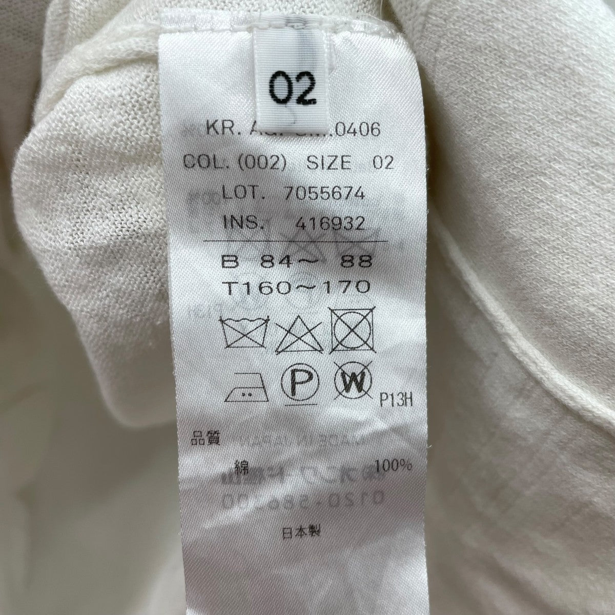 ATON 長袖カットソーKK.AG.SM.0406 古着・中古-5枚目のアイテム画像