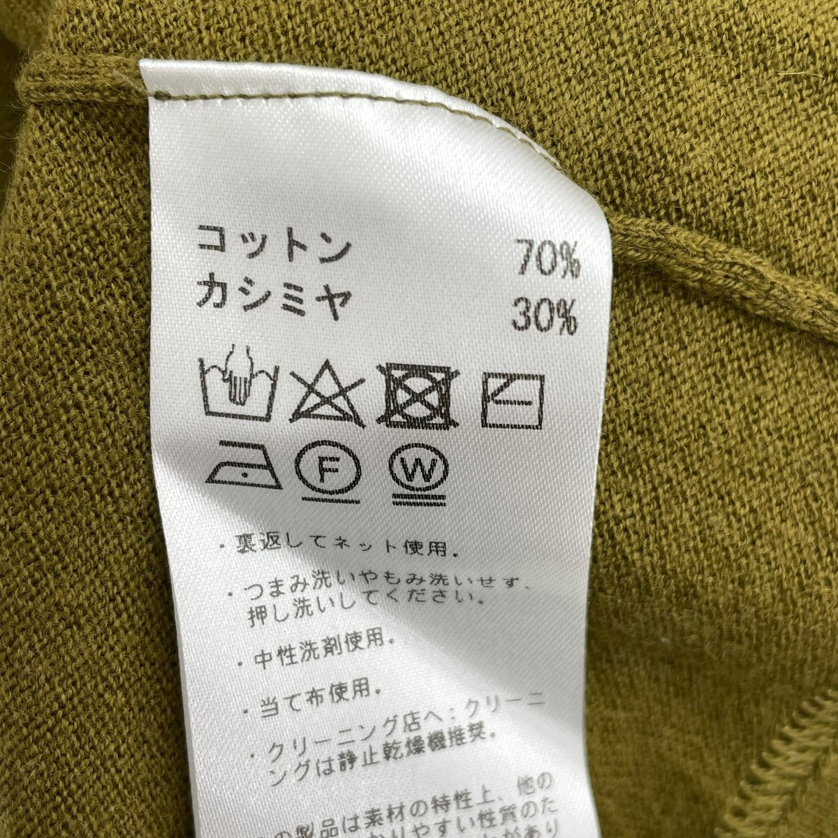 extreme cashimere× カシミヤ混Tシャツ64-04-0036-198 古着・中古-6枚目のアイテム画像