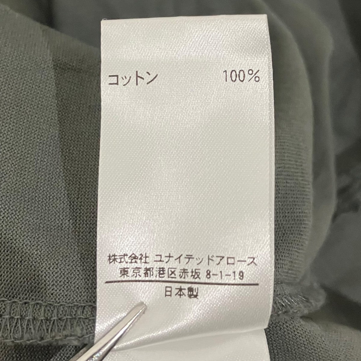 BLAMINK ノースリーブTシャツ7971-222-0011 古着・中古-8枚目のアイテム画像