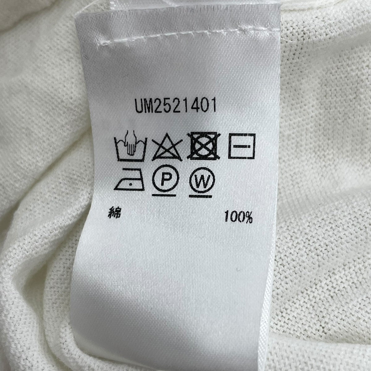 MALO コットンニットUM2521401 古着・中古-5枚目のアイテム画像