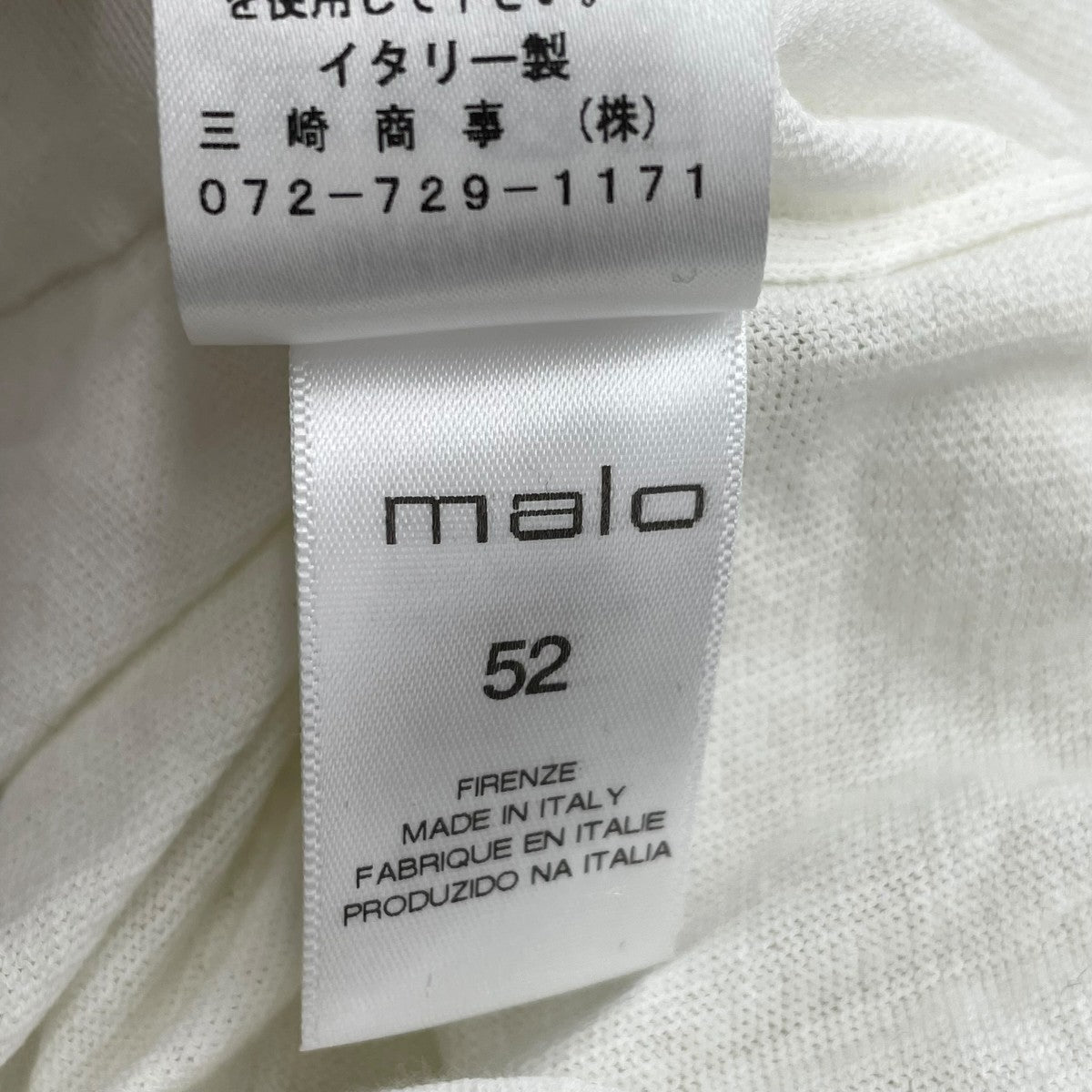 MALO コットンニットUM2521401 古着・中古-6枚目のアイテム画像