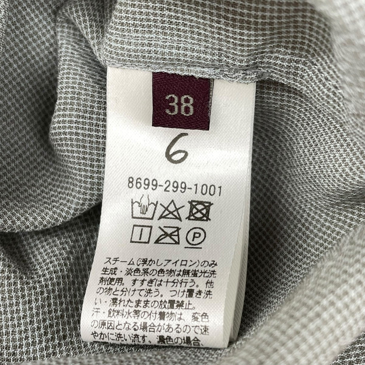 プルオーバーブラウス8699-299-1001