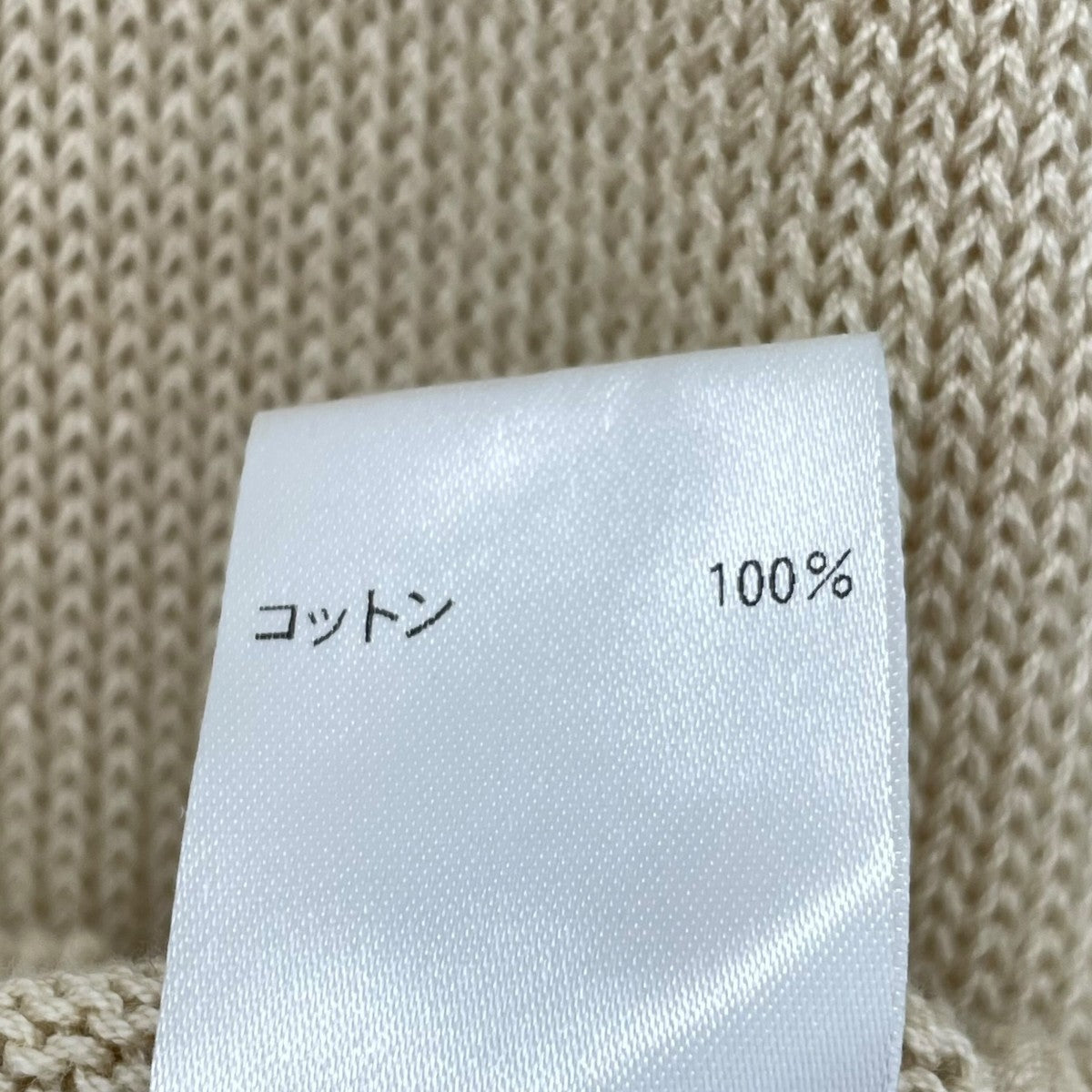 SAMPLE品コットンニット7999-106-0515