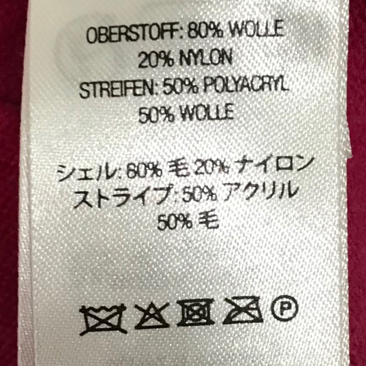 Supreme(シュプリーム) 25SS【herrinbone cardigan】ヘリンボーン