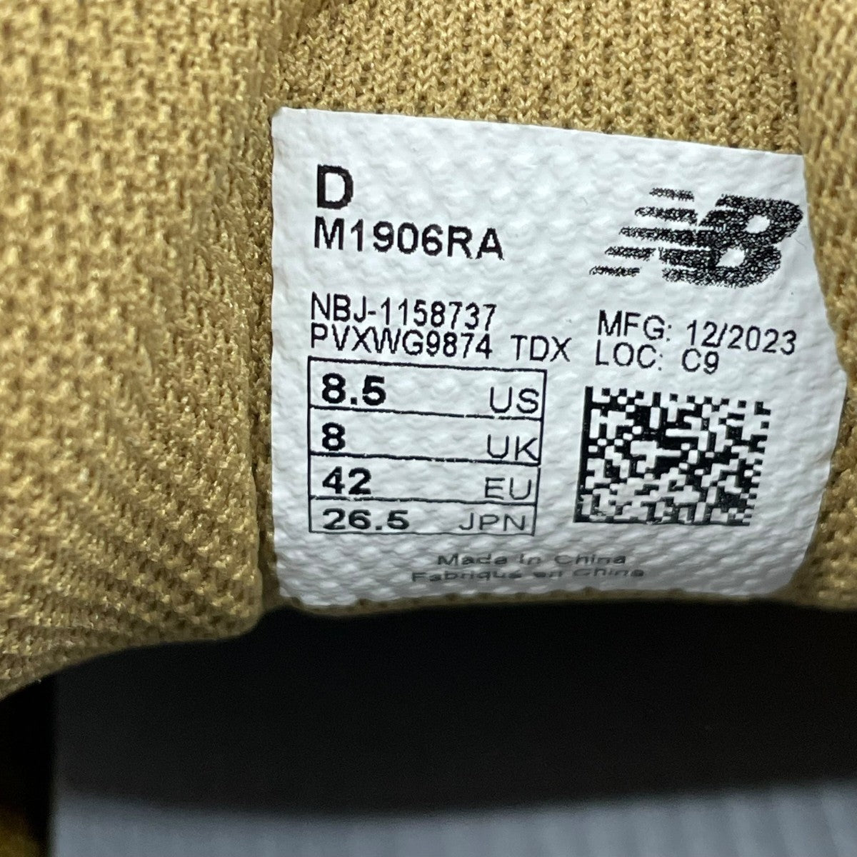 NEW BALANCE スニーカーM1906RA 古着・中古-7枚目のアイテム画像
