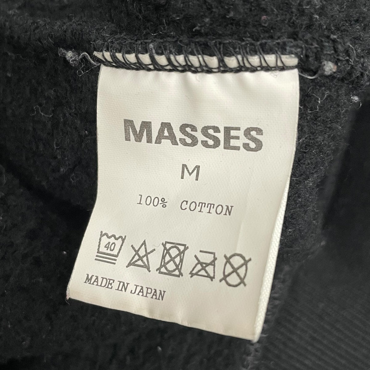 MASSES ロゴパーカー 古着・中古-5枚目のアイテム画像
