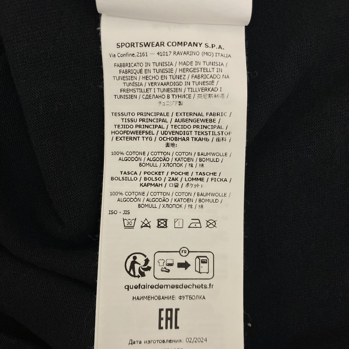 25SS【POCKET DETAIL LOGO T-SHIRT】ポケットロゴＴシャツ811521079