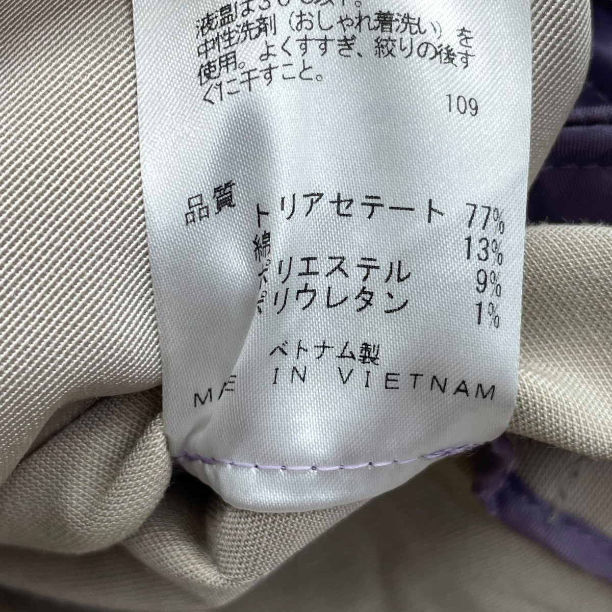 トレンチコート6884809