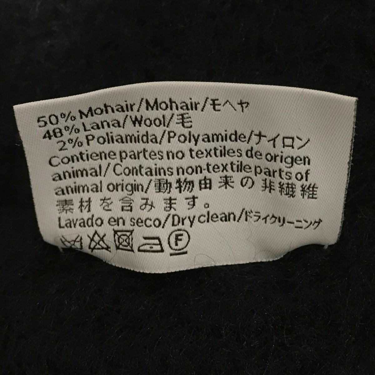 LOEWE モヘヤ混マフラー 古着・中古-7枚目のアイテム画像