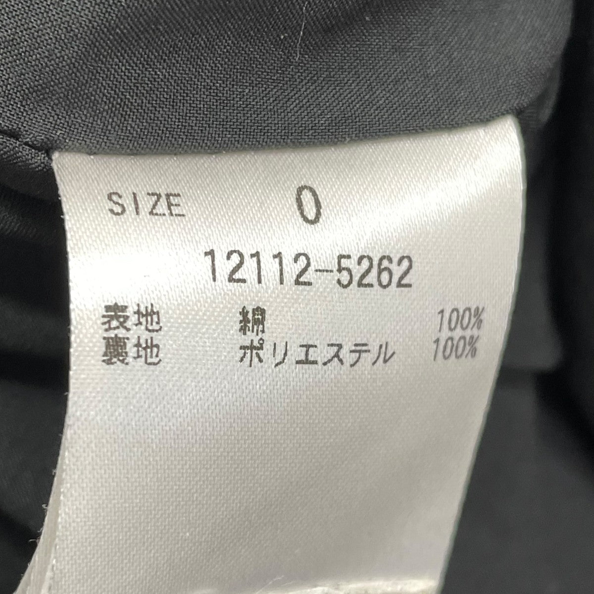 CLANE BROAD SHOULDER ONE PIECEノースリーブワンピース 古着・中古-5枚目のアイテム画像