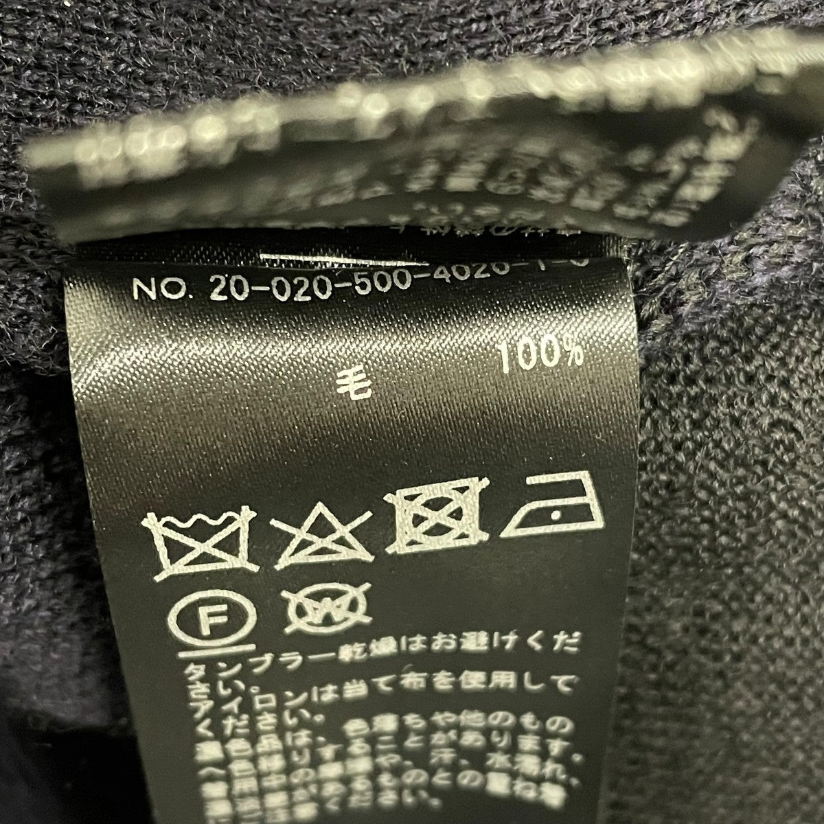 スムースニットガウンコート20-020-500-4020-1-0