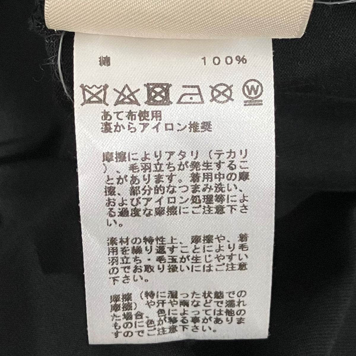 HERMES バックプリントTシャツ2E4602DU 古着・中古-8枚目のアイテム画像