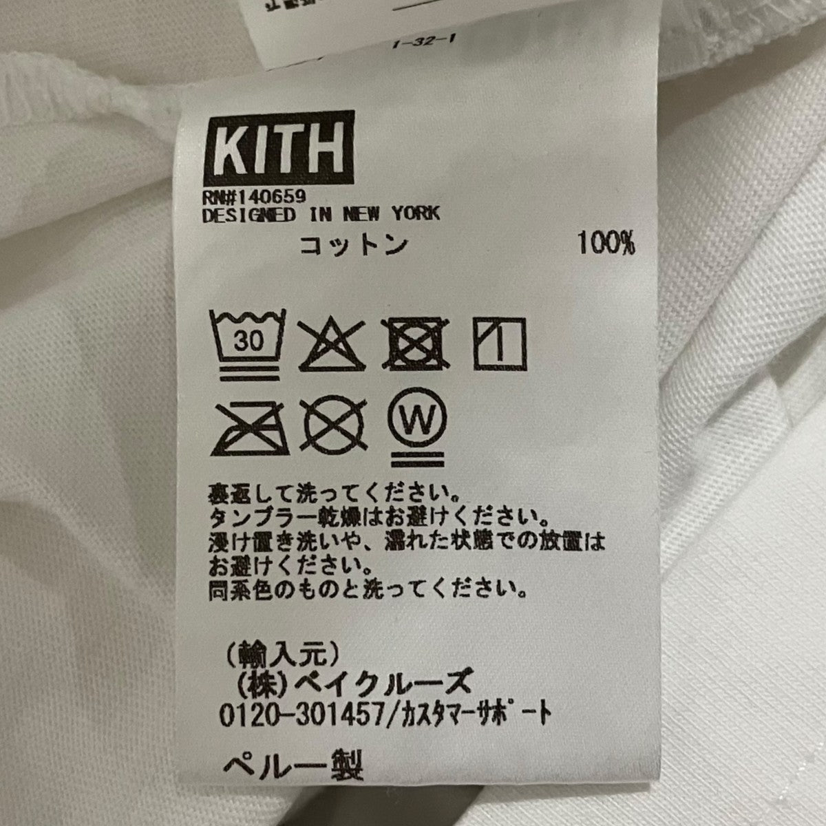 KITH×SUPER MAN 25SS【KITH X SUPERMAN CHAINS VI】プリントTシャツ25-073-060-0080-2-0 古着・中古-7枚目のアイテム画像