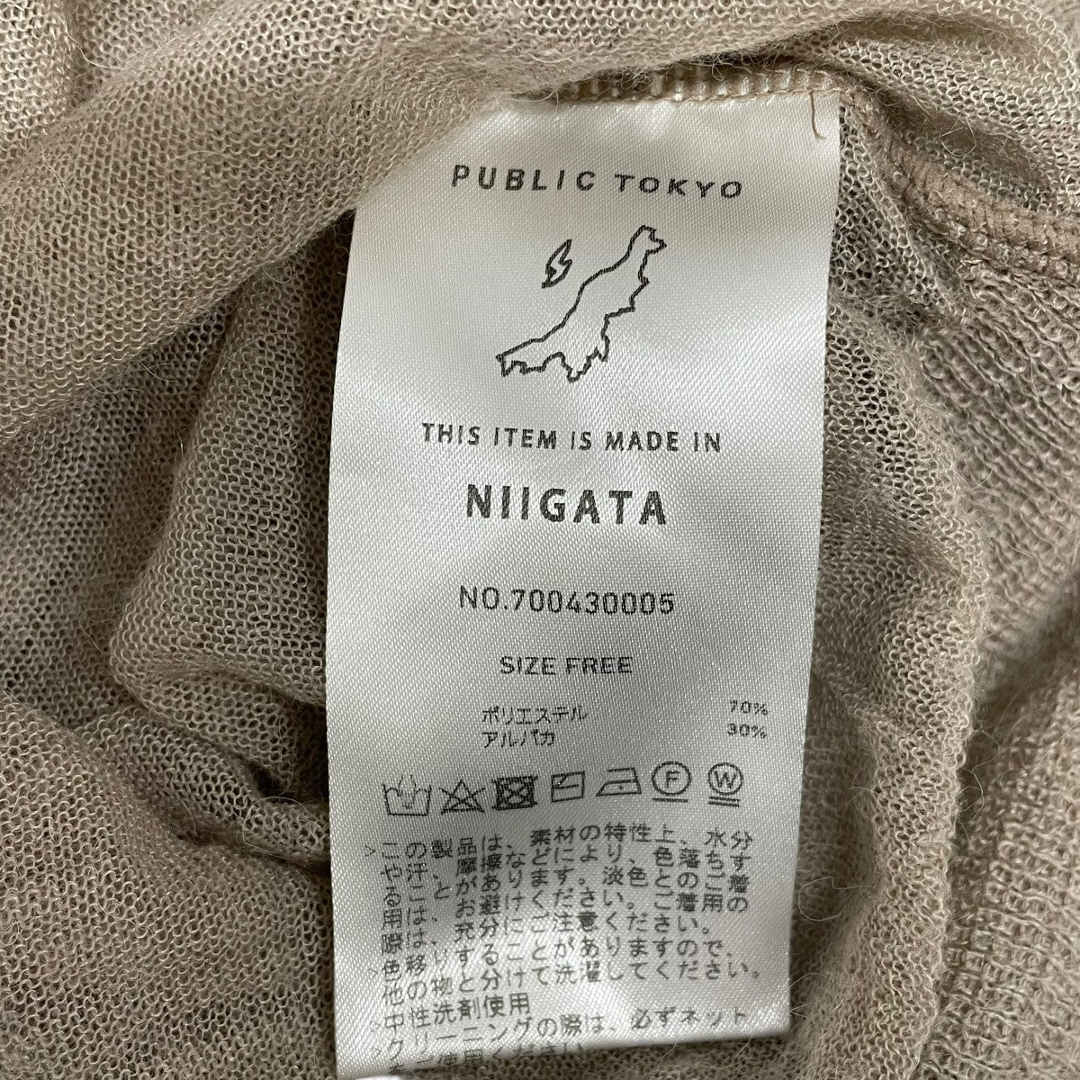 PUBLIC TOKYO カルパカ混シアーニット700430005 古着・中古-6枚目のアイテム画像