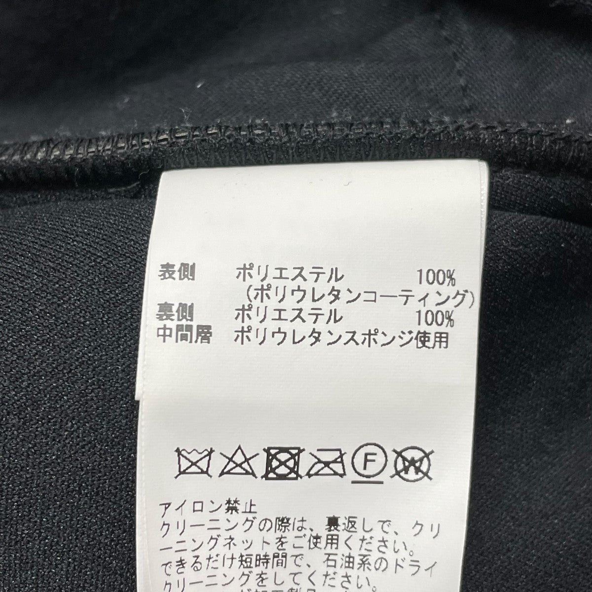 フェイクレザースカートA2523FS 220