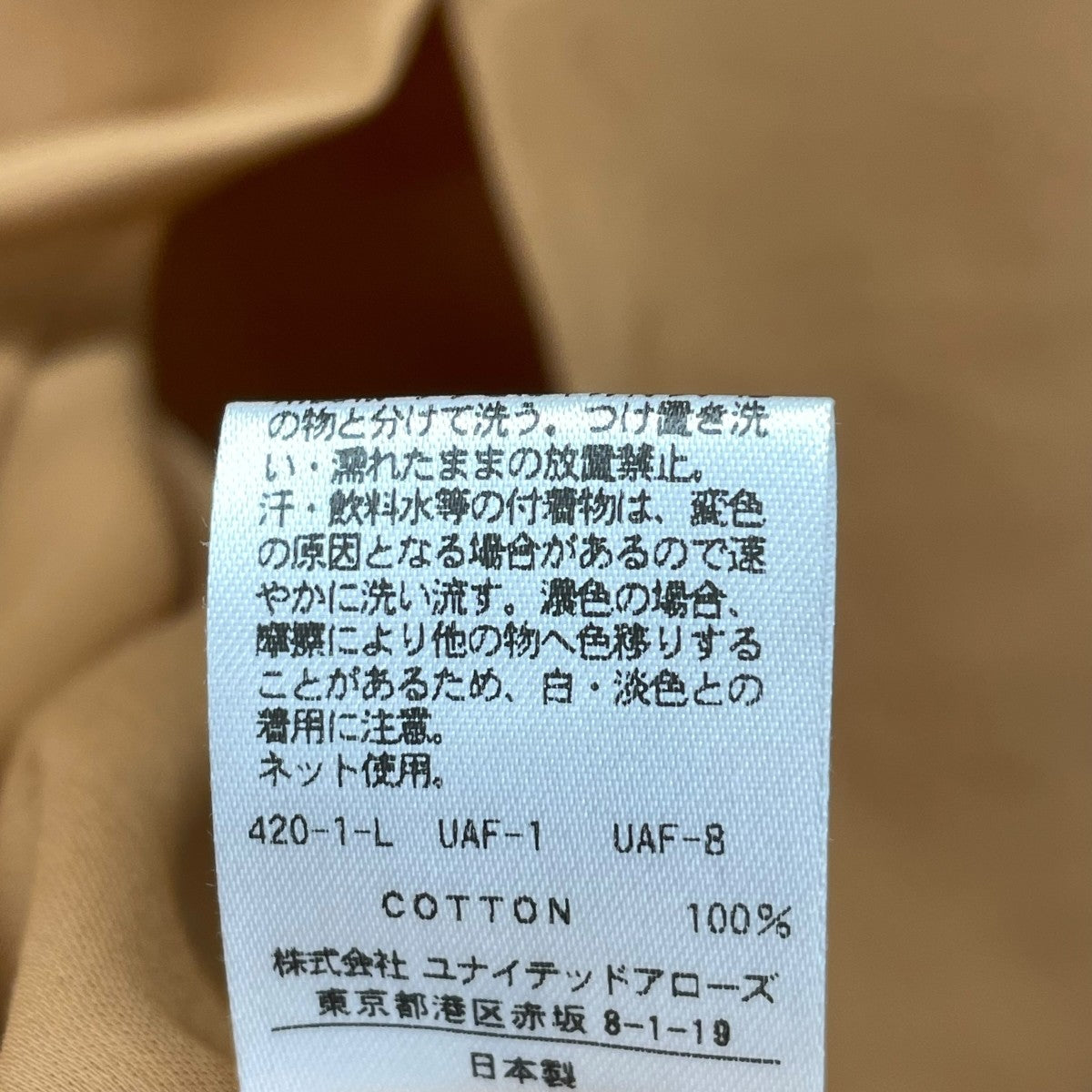 6(ROKU) BEAUTY＆YOUTH ドレープネックブラウス8621-299-0067 古着・中古-5枚目のアイテム画像