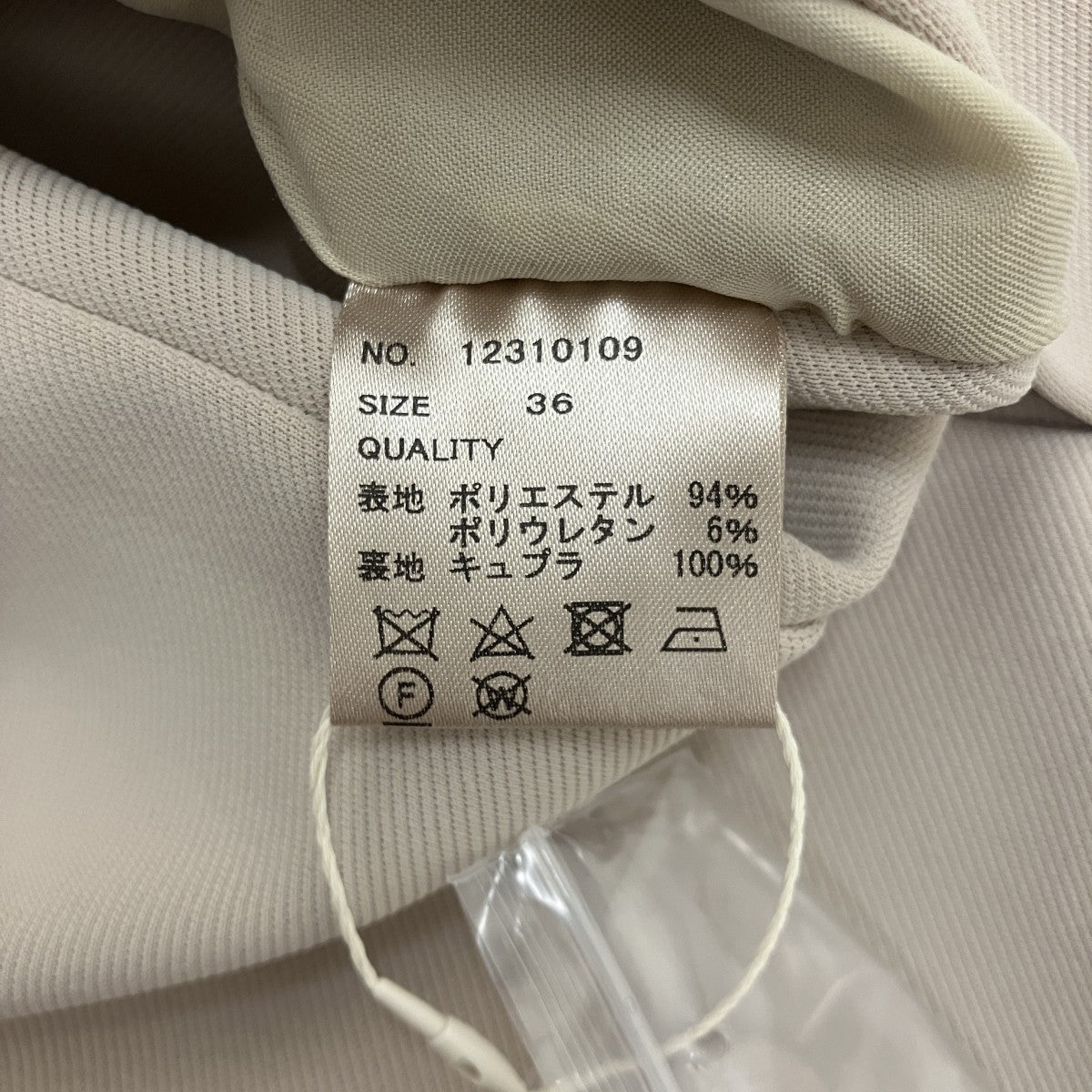 ノーカラージャケット12310109