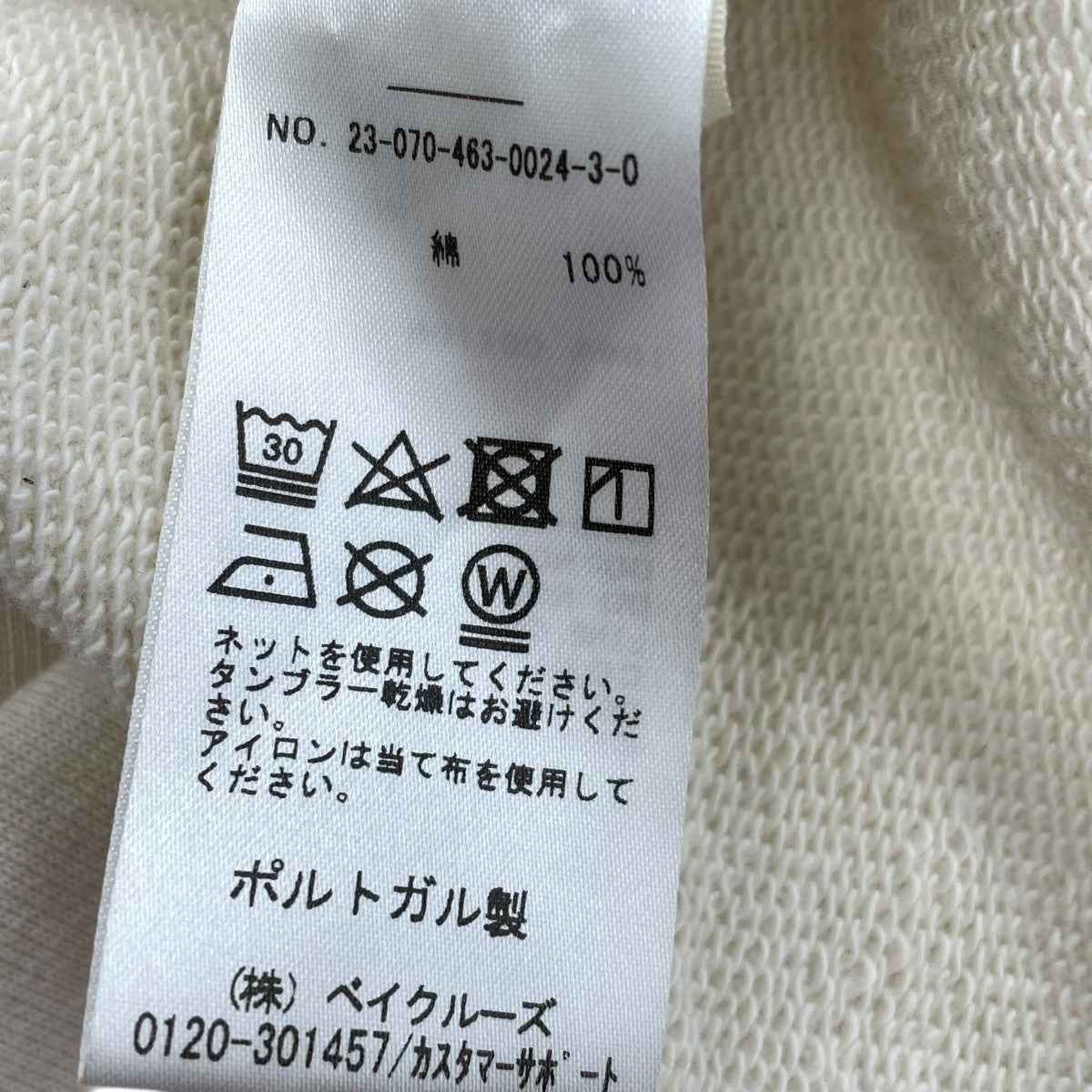 ORDU SWEATSHIRTプルオーバーパーカー23-070-463-0024