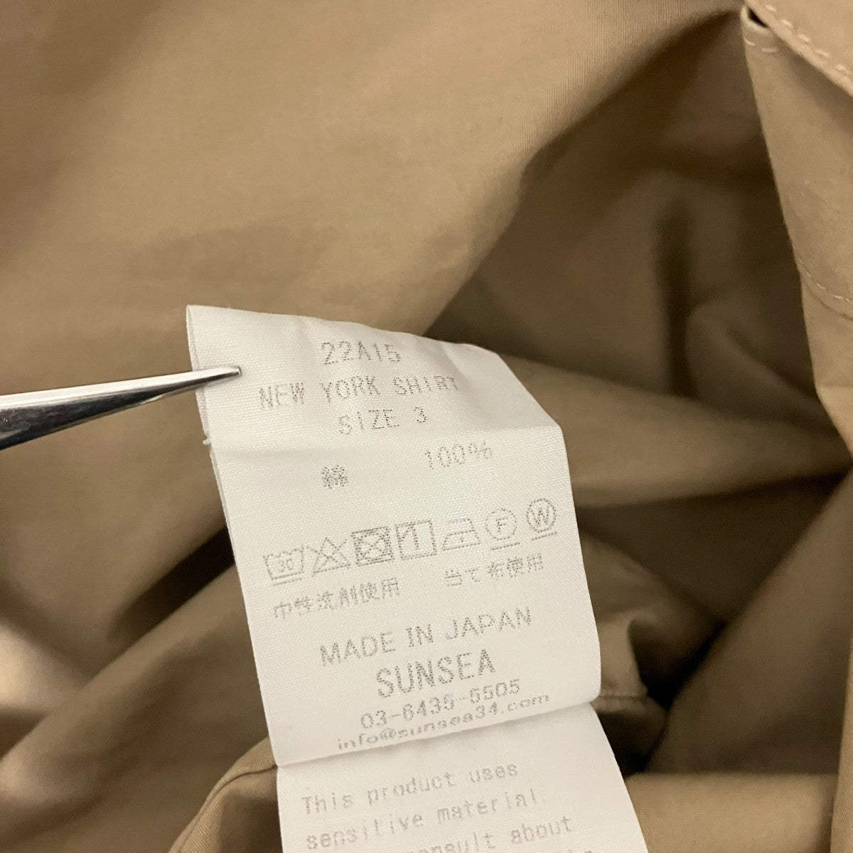 SUNSEA 【NEW YORK SHIRT】コットンニューヨークシャツ22A15 古着・中古-6枚目のアイテム画像