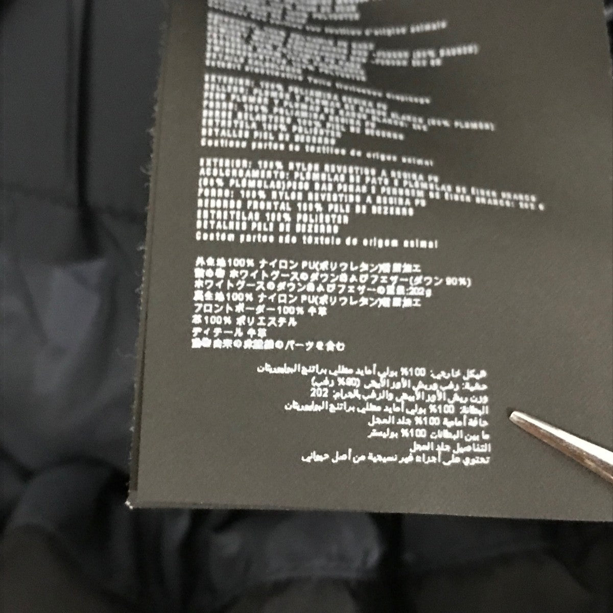 PRADA ダウンジャケットSGH771 古着・中古-9枚目のアイテム画像