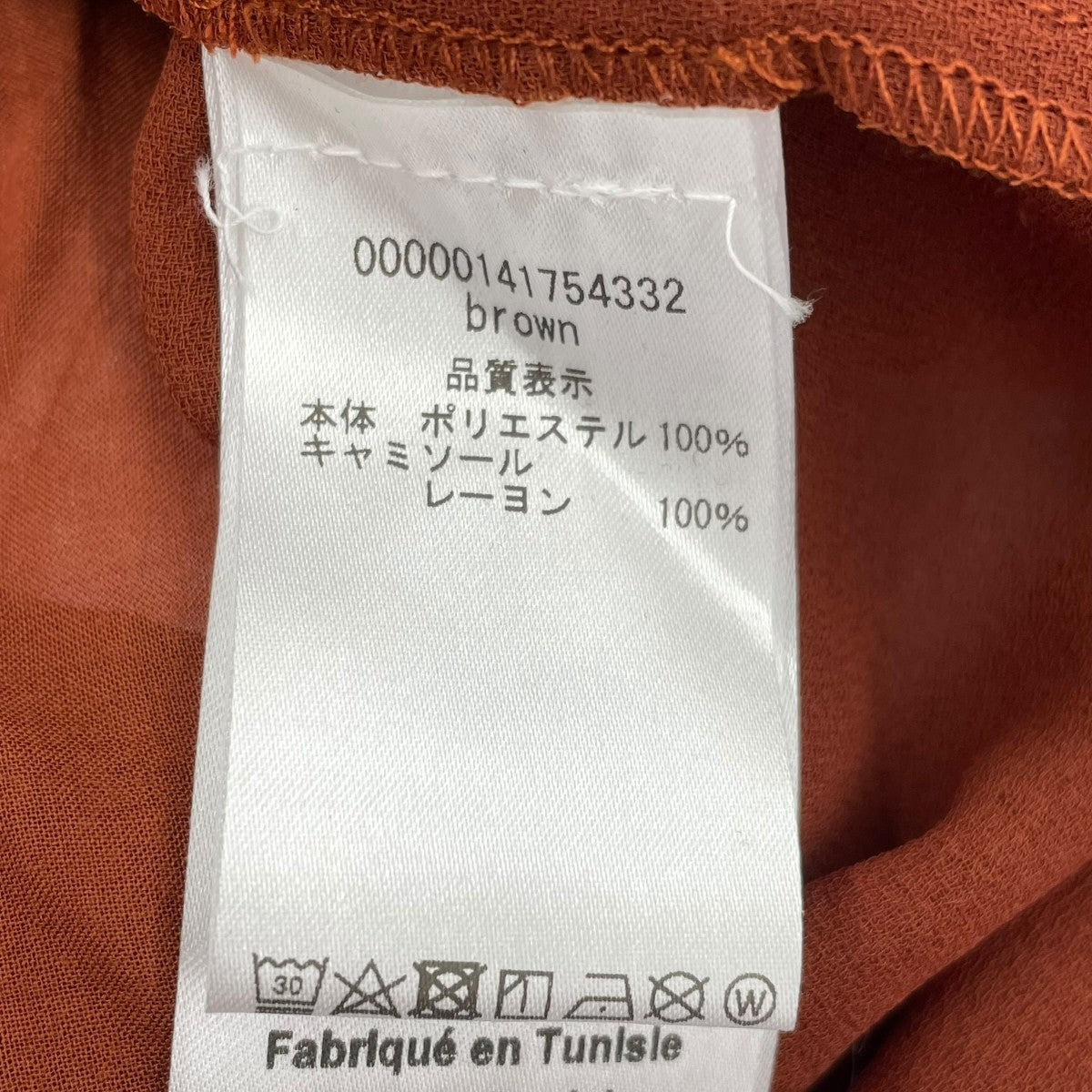 キャミソール付きシアーブアウスCHS20AHT0101327S40