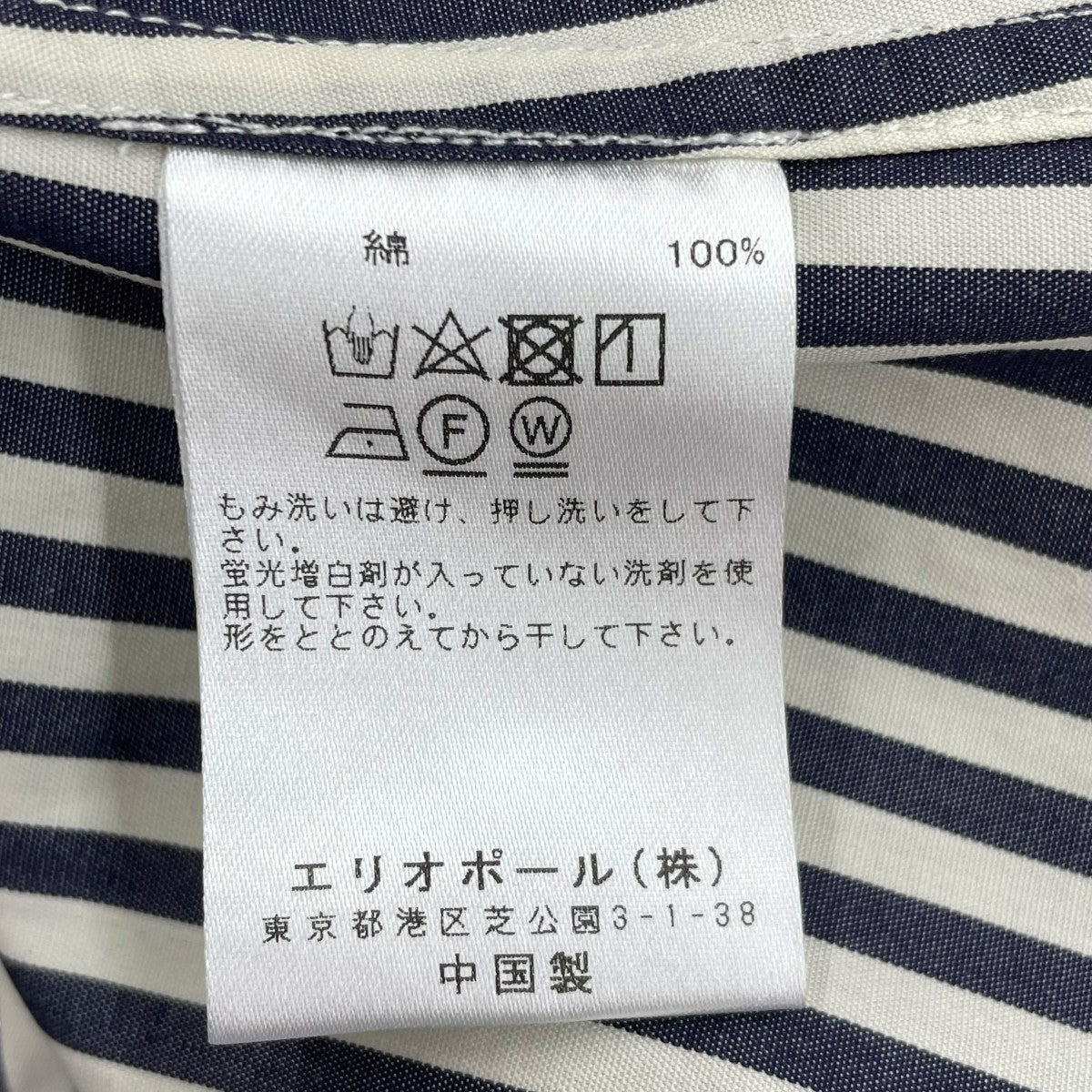 BAND／C STRIPE OPシャツワンピース23003013014HN