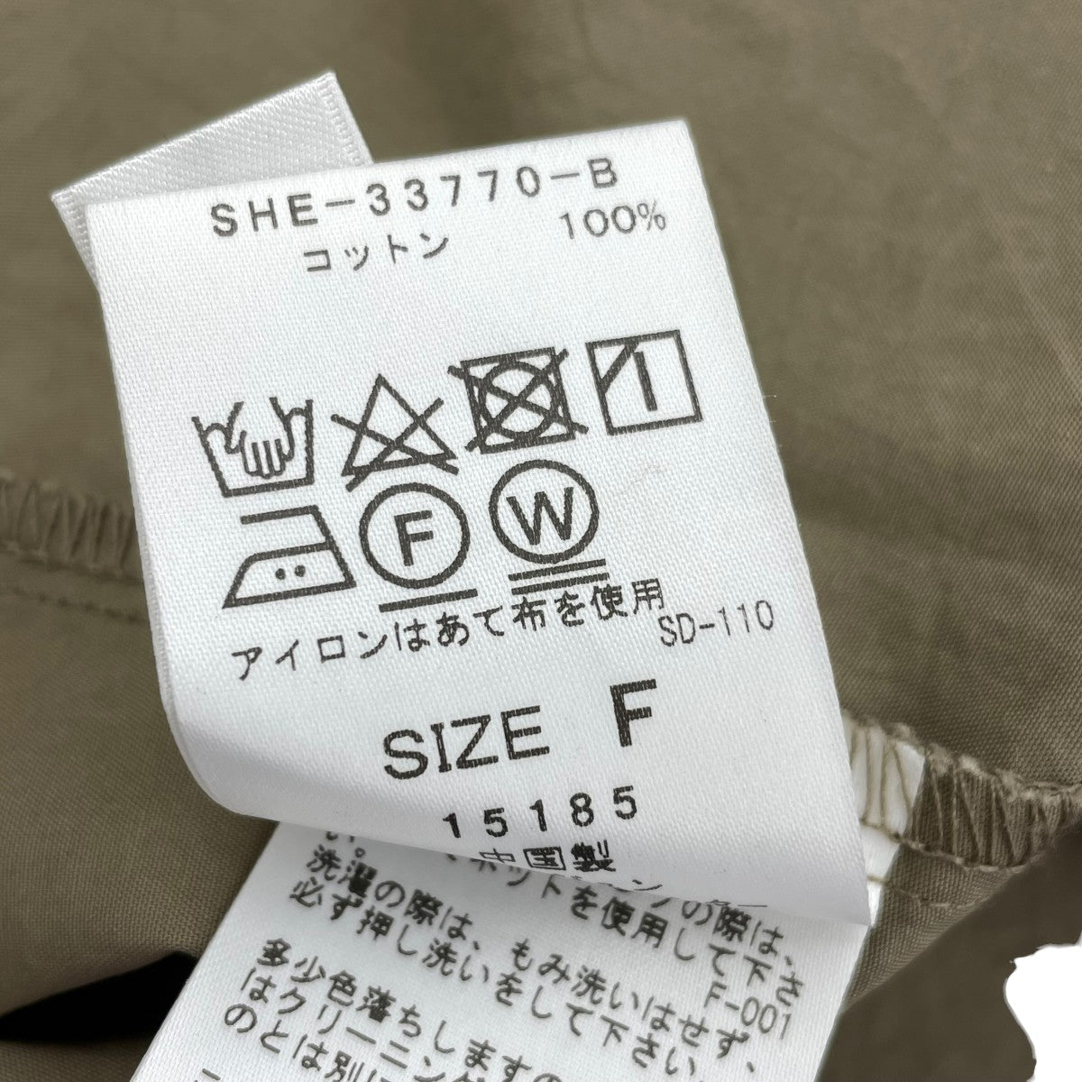 SALON adam et rope’ ギャザー袖ワンピースSHE-33770-B 古着・中古-5枚目のアイテム画像