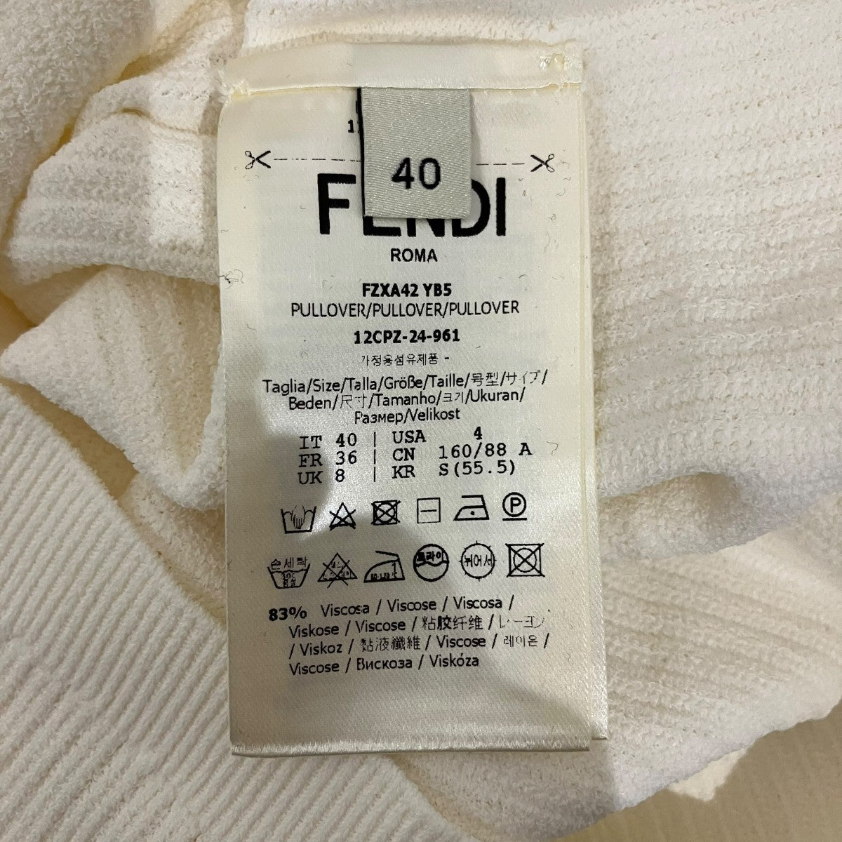 FENDI バックロゴ刺繍半袖リブニットFZXA42 YB5 古着・中古-6枚目のアイテム画像