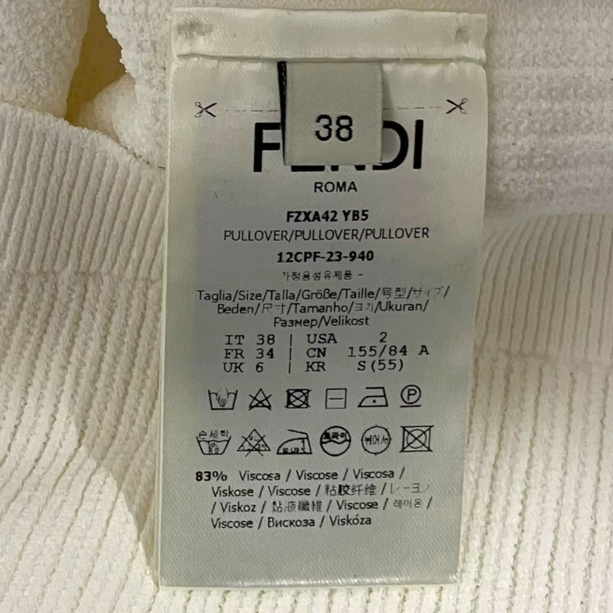 FENDI(フェンディ) バックロゴ半袖リブニットFZXA42 YB5 FZXA42 YB5