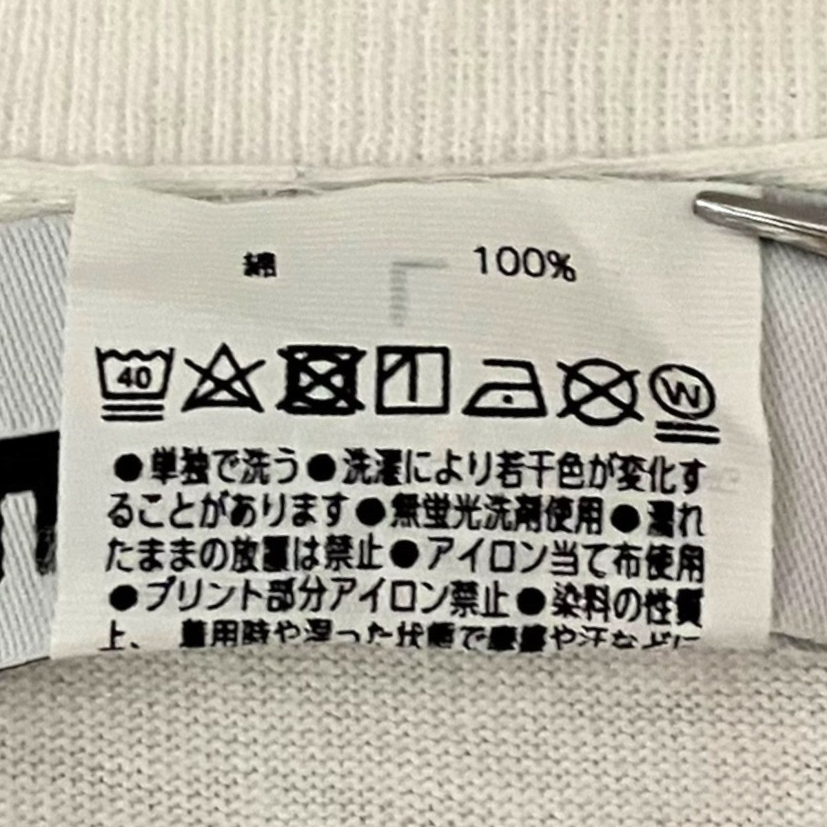 FRAGMENT DESIGN×NF 半袖Tシャツ 古着・中古-7枚目のアイテム画像